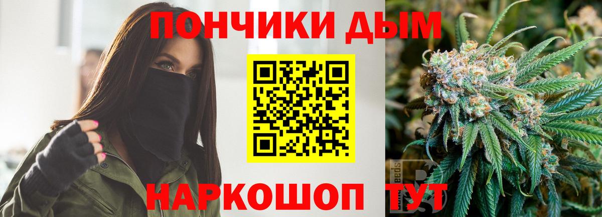 Шишки марихуана AK-47  Конопля сатива  Вход с VPN  Бошки марихуана VHQ  Моздок 